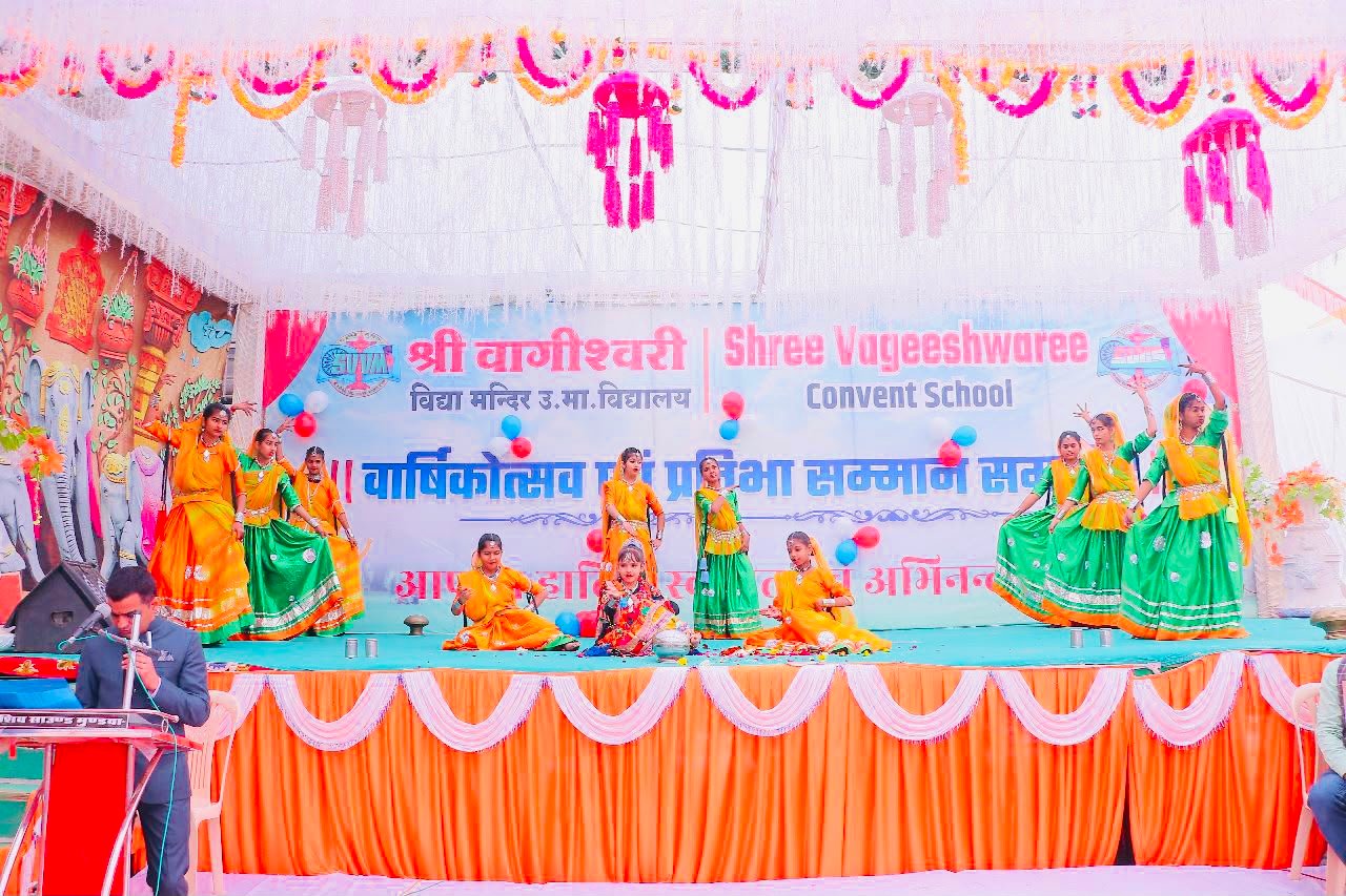 Annual Day